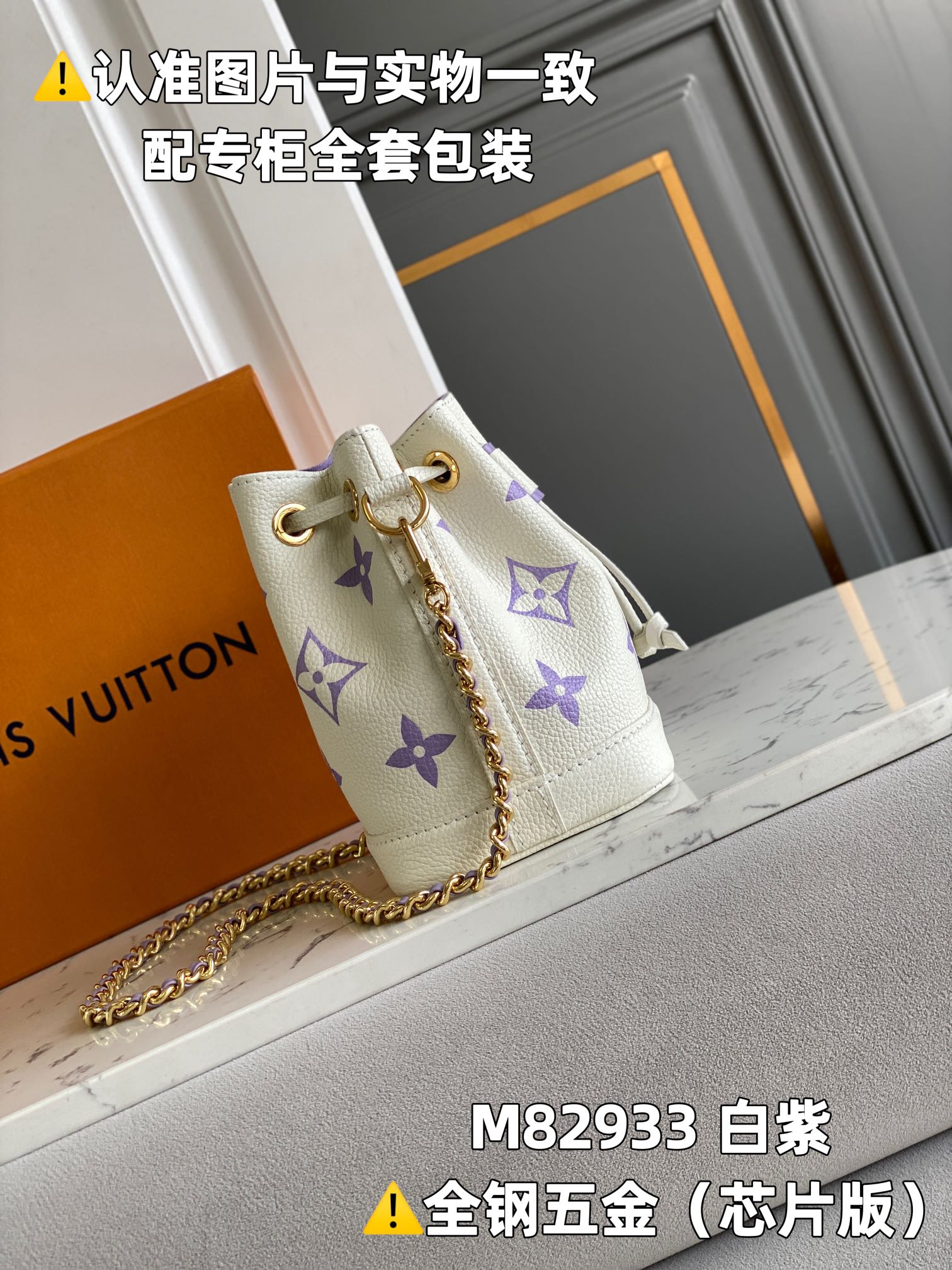 Louis Vuitton Bucket Bags